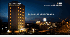 Desktop Screenshot of businesshotel-naruto.com